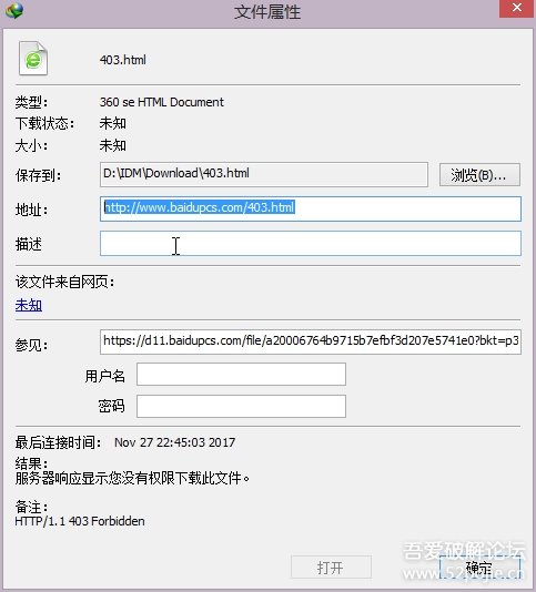 https://attach.52pojie.cn/forum/201711/27/224810guusndjdtortnunz.jpg