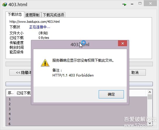https://attach.52pojie.cn/forum/201711/27/224829woexctdmvjoetoj0.jpg