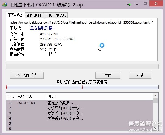 https://attach.52pojie.cn/forum/201711/27/225225qihcbvb6igeic3ye.jpg